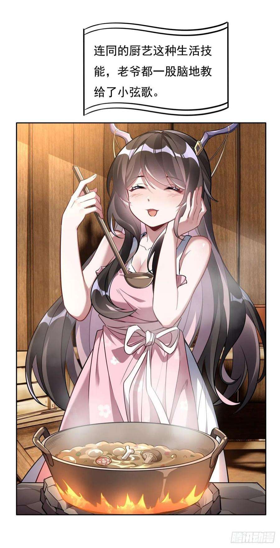 我的女徒弟们都是未来诸天大佬104话 百年之期已到