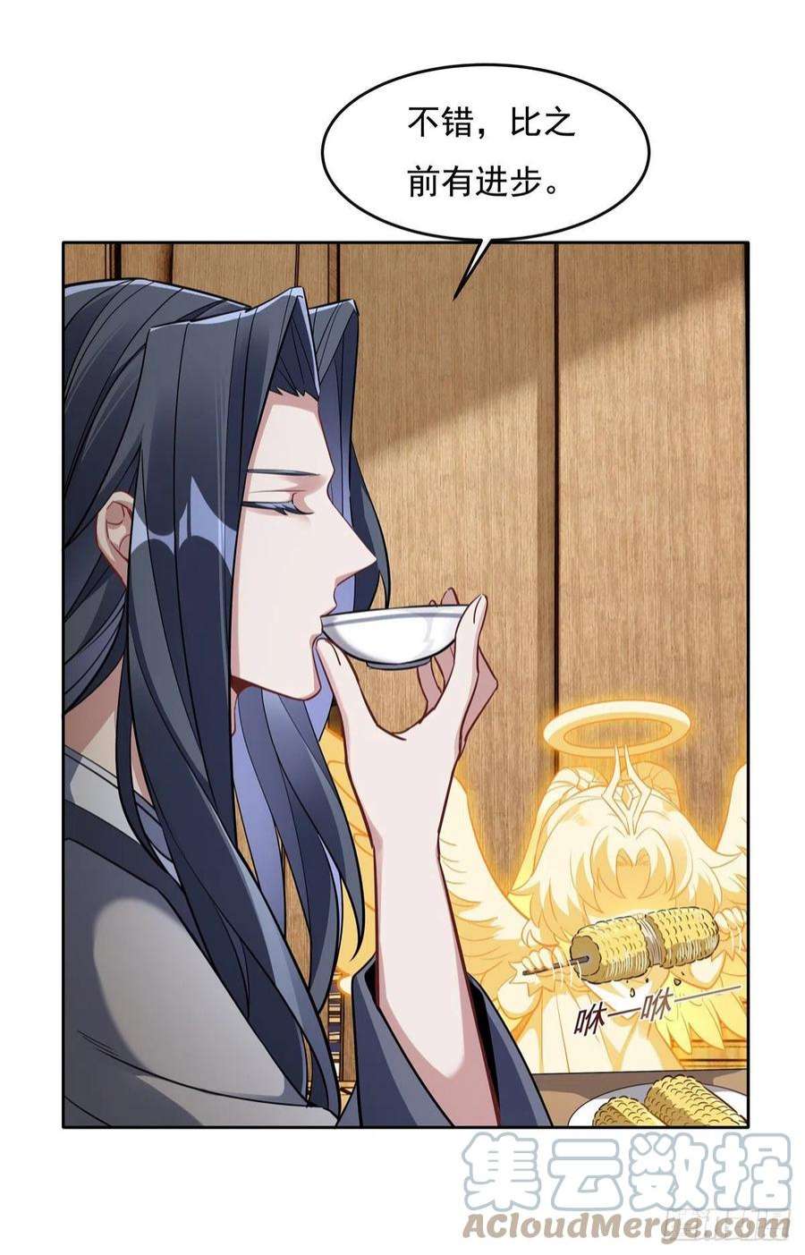 我的女徒弟们都是未来诸天大佬104话 百年之期已到