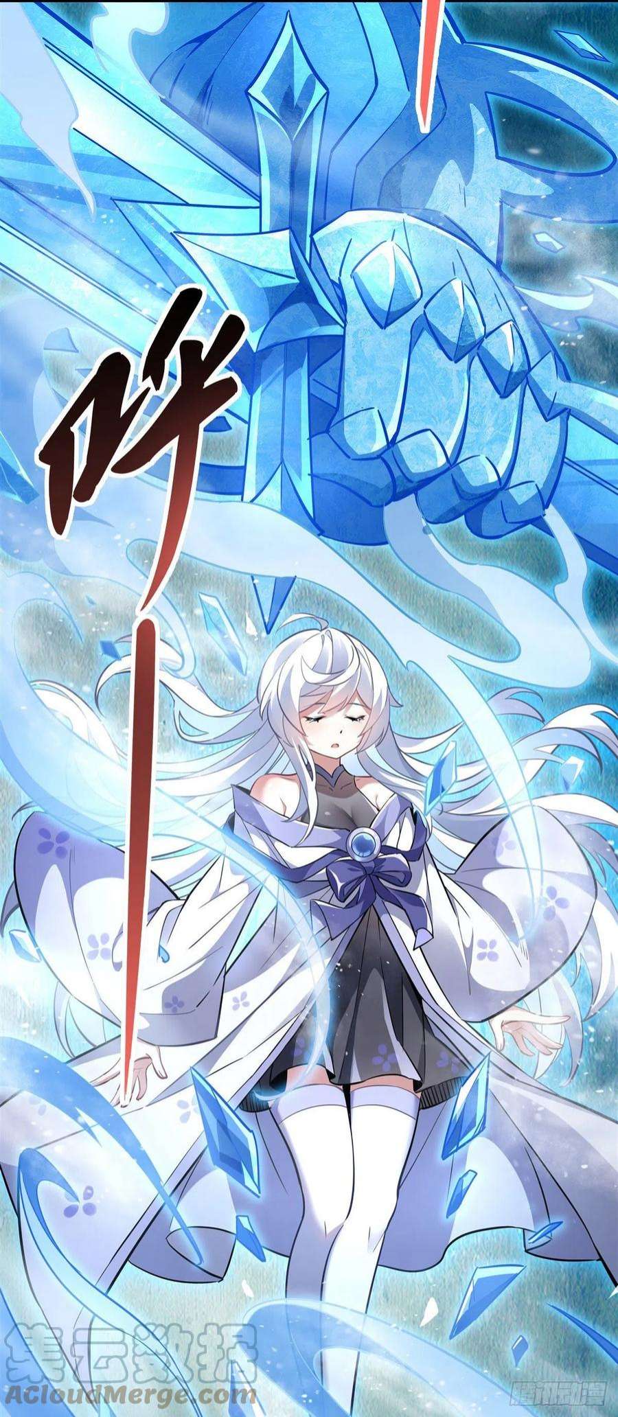 我的女徒弟们都是未来诸天大佬104话 百年之期已到