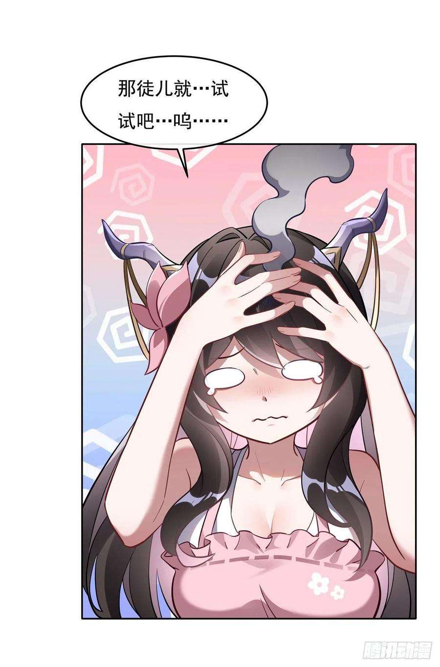 我的女徒弟们都是未来诸天大佬104话 百年之期已到