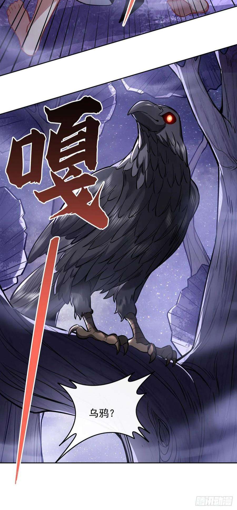 我的女徒弟们都是未来诸天大佬104话 百年之期已到