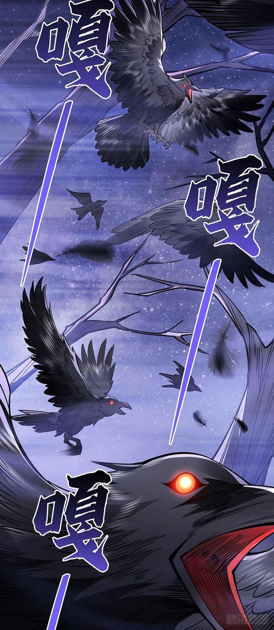 我的女徒弟们都是未来诸天大佬104话 百年之期已到