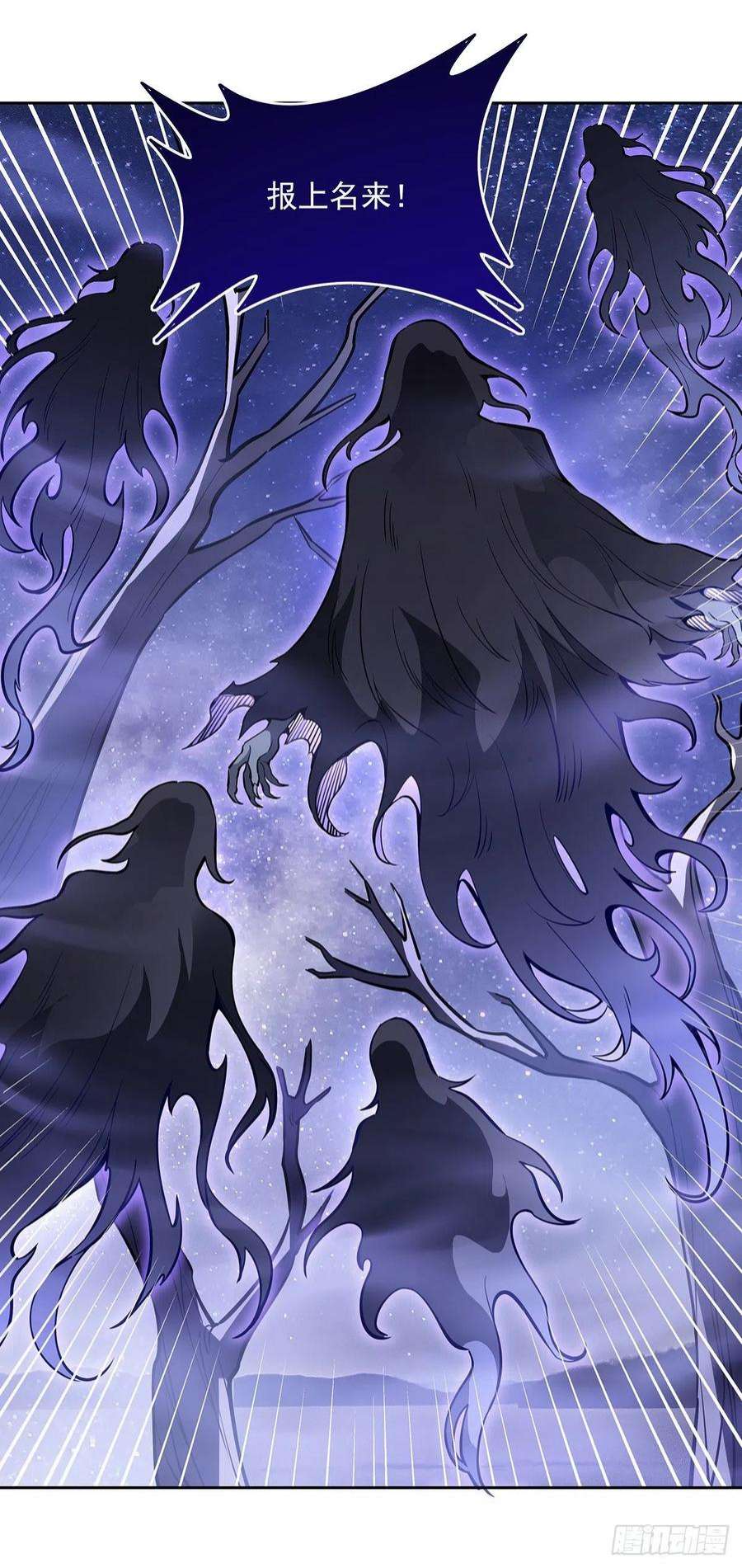 我的女徒弟们都是未来诸天大佬104话 百年之期已到