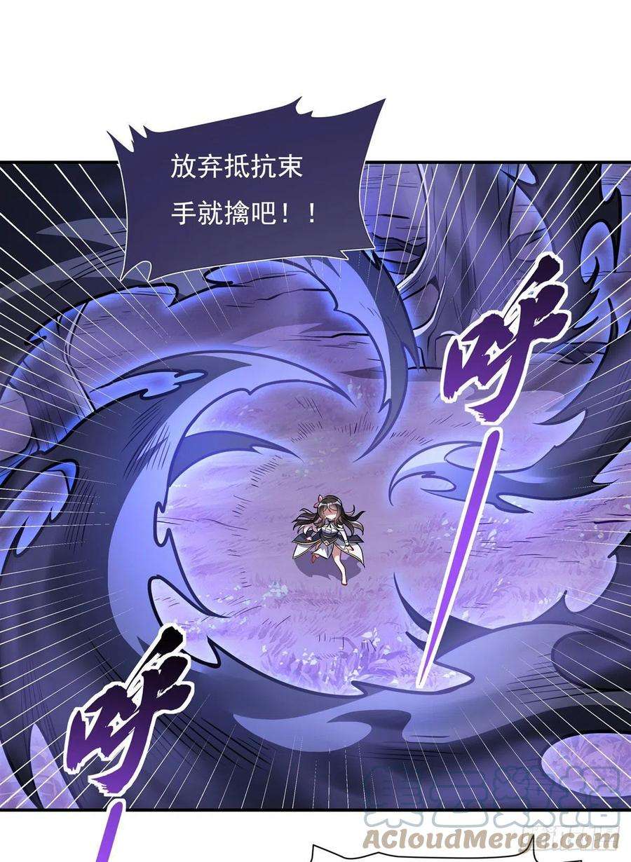 我的女徒弟们都是未来诸天大佬105话 大忽悠术