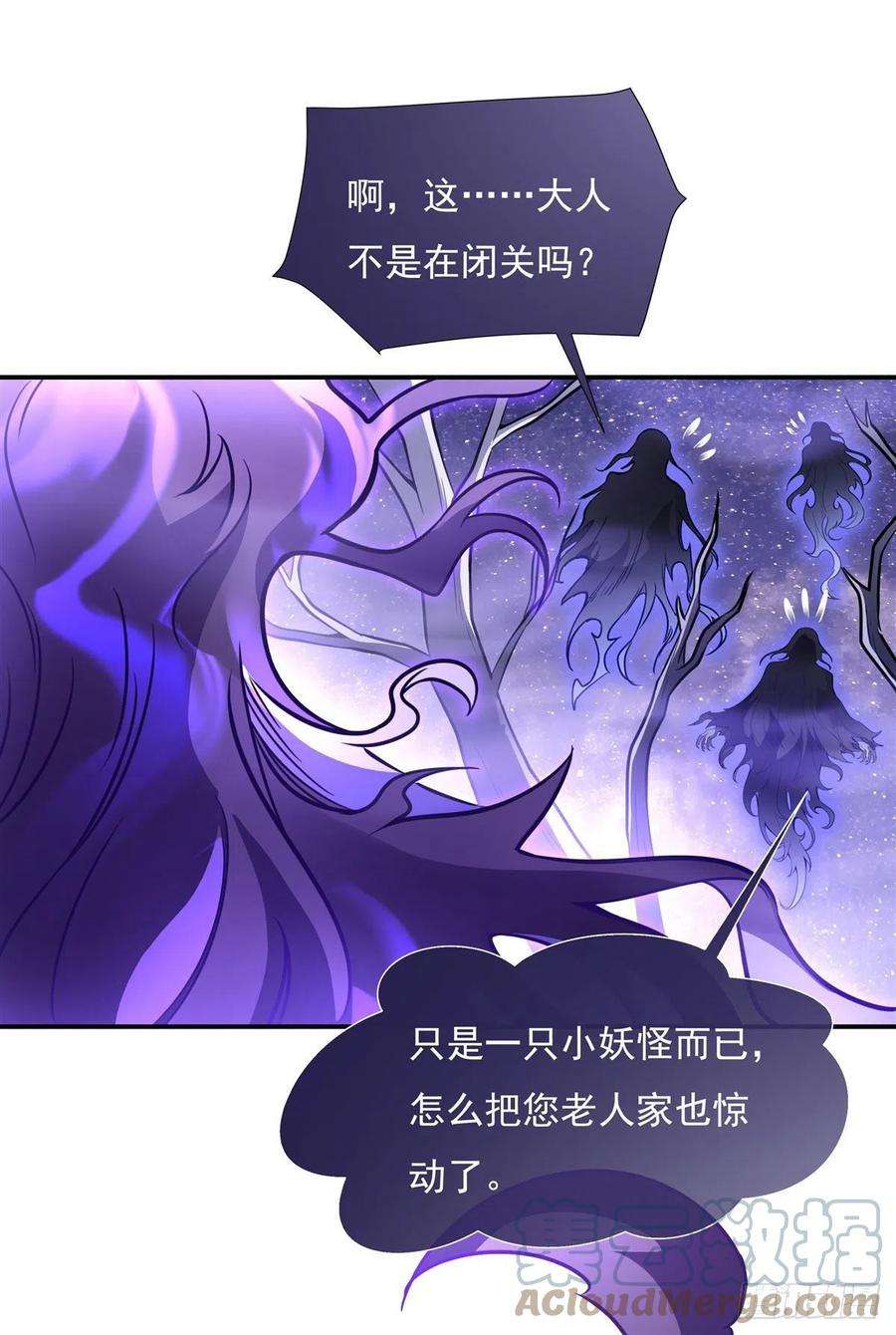 我的女徒弟们都是未来诸天大佬105话 大忽悠术
