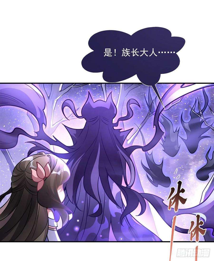 我的女徒弟们都是未来诸天大佬105话 大忽悠术