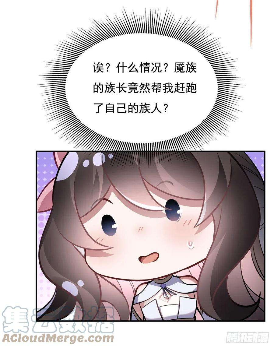 我的女徒弟们都是未来诸天大佬105话 大忽悠术