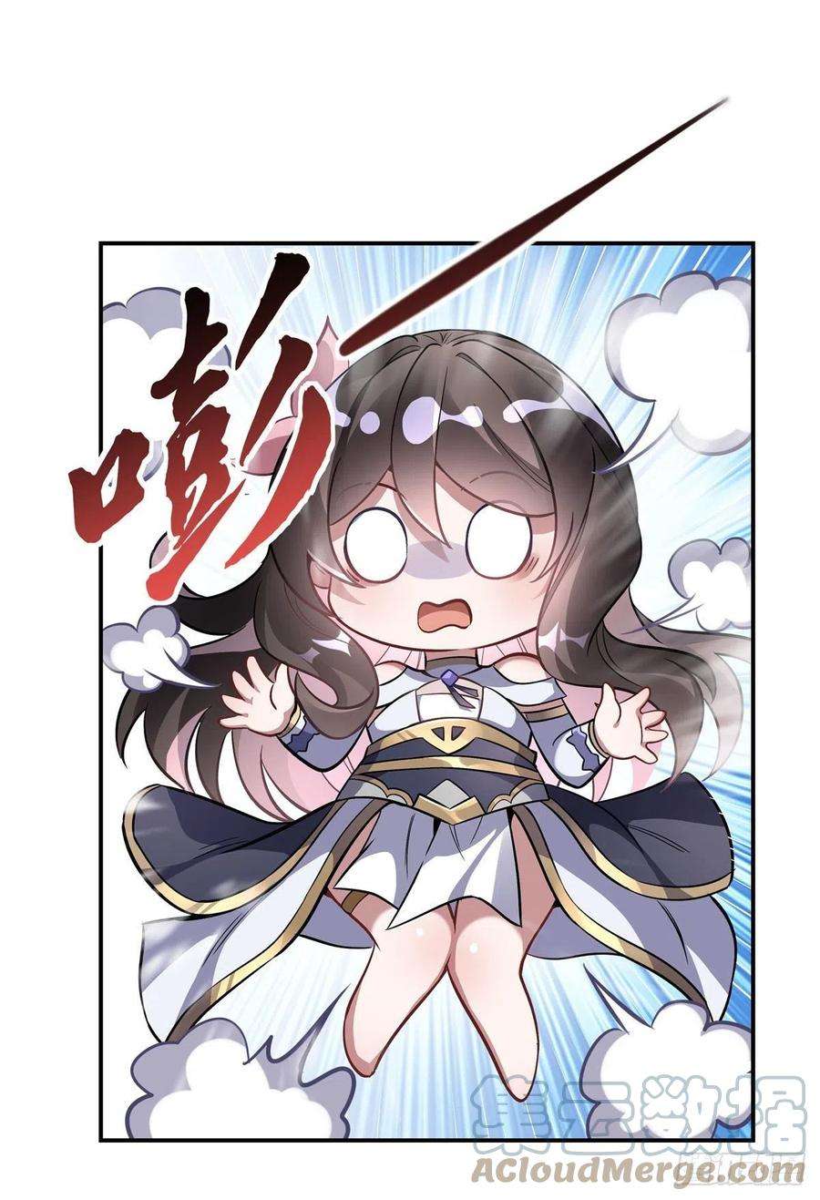 我的女徒弟们都是未来诸天大佬105话 大忽悠术