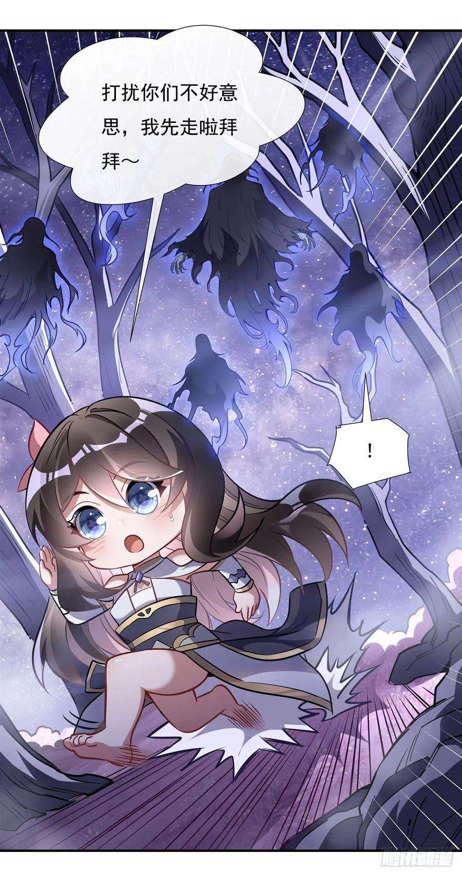 我的女徒弟们都是未来诸天大佬105话 大忽悠术