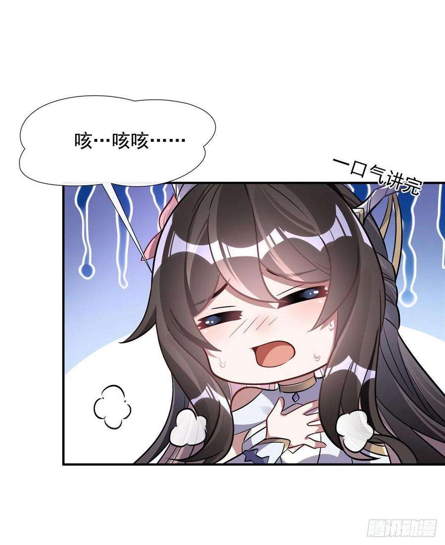 我的女徒弟们都是未来诸天大佬105话 大忽悠术