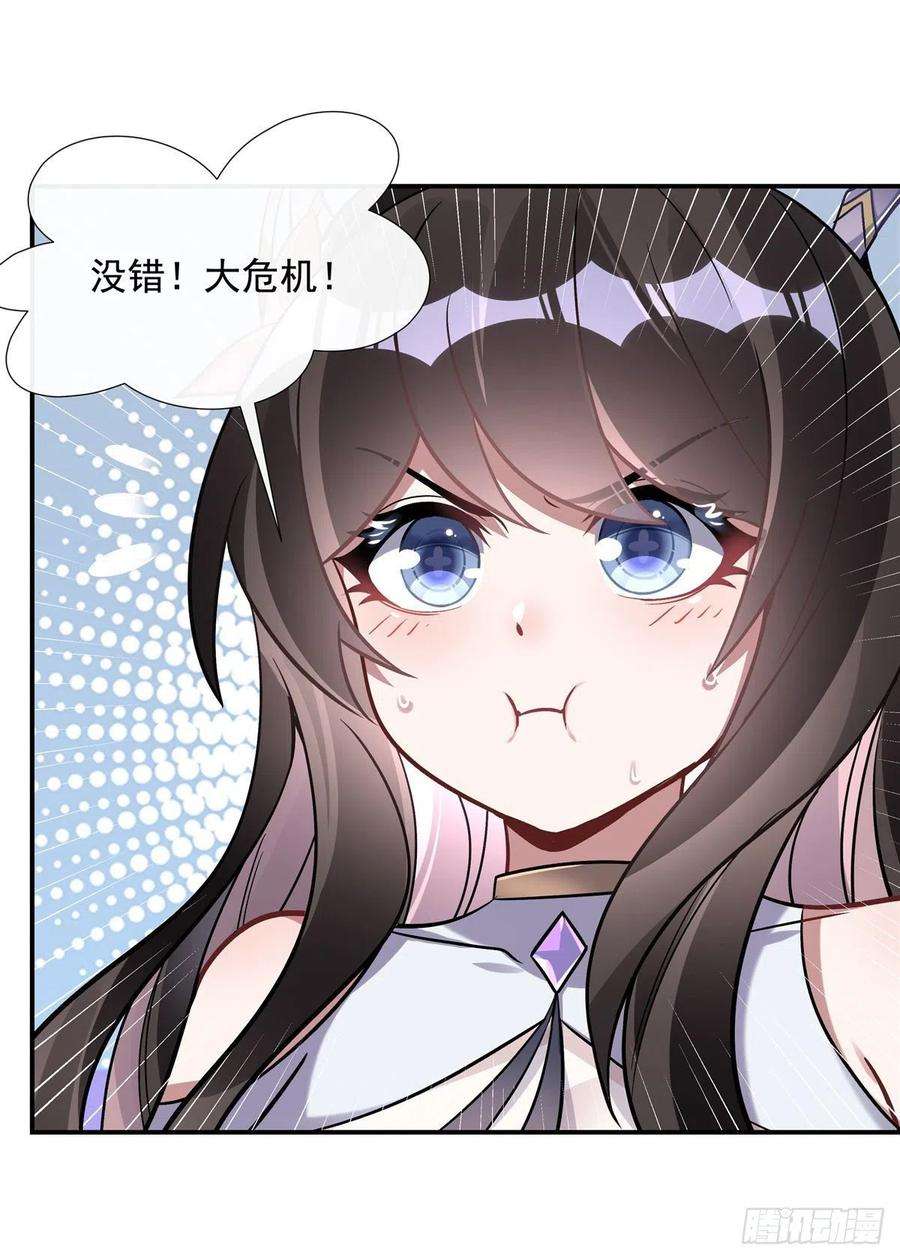 我的女徒弟们都是未来诸天大佬105话 大忽悠术