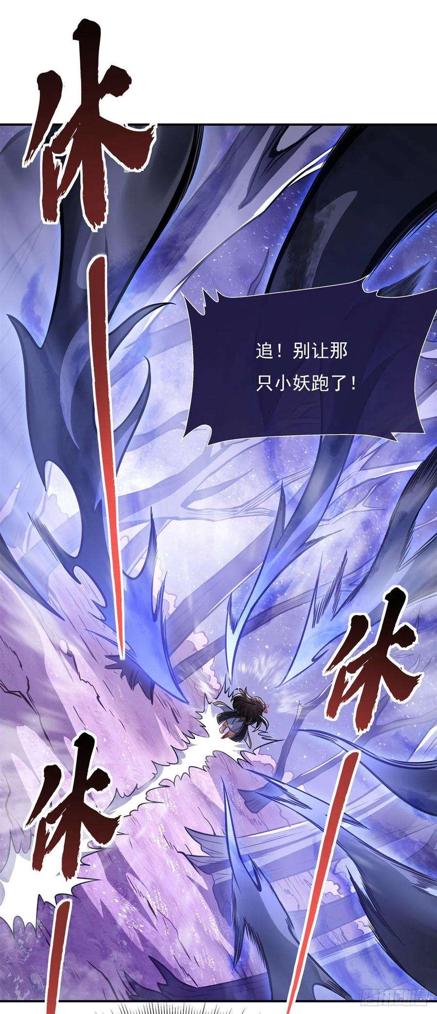 我的女徒弟们都是未来诸天大佬105话 大忽悠术