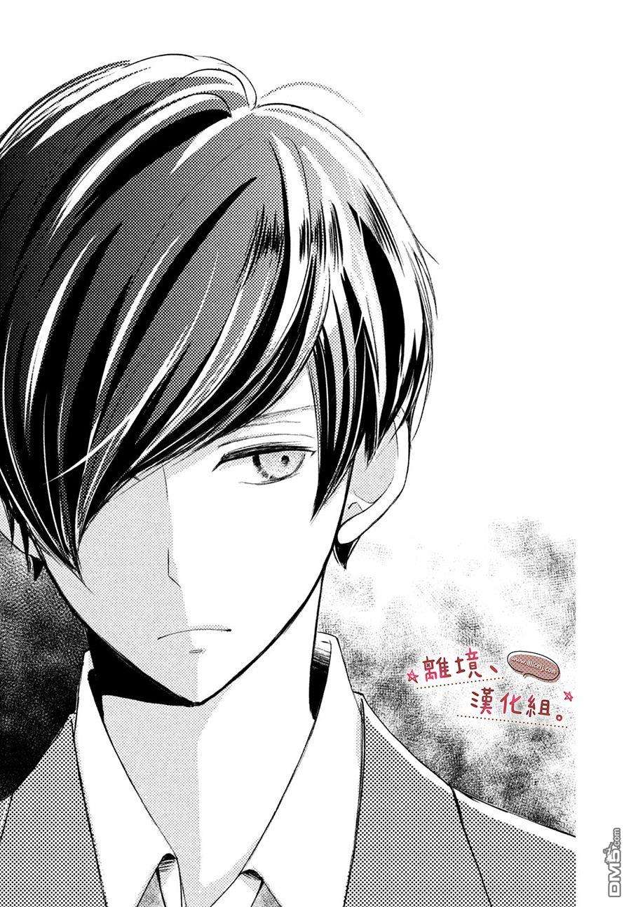 尽管如此、千辉同学也太甜了第8话