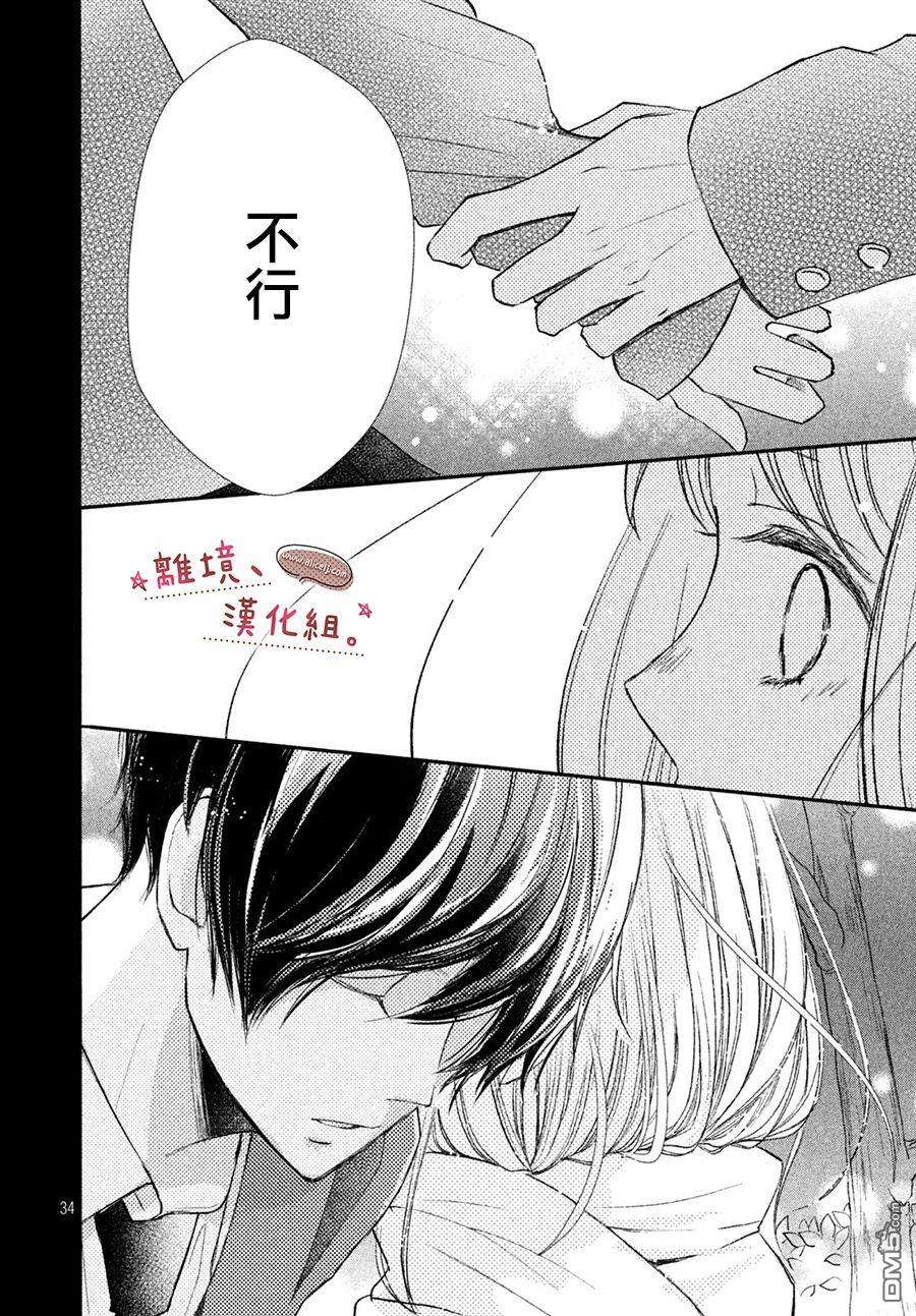 尽管如此、千辉同学也太甜了第8话