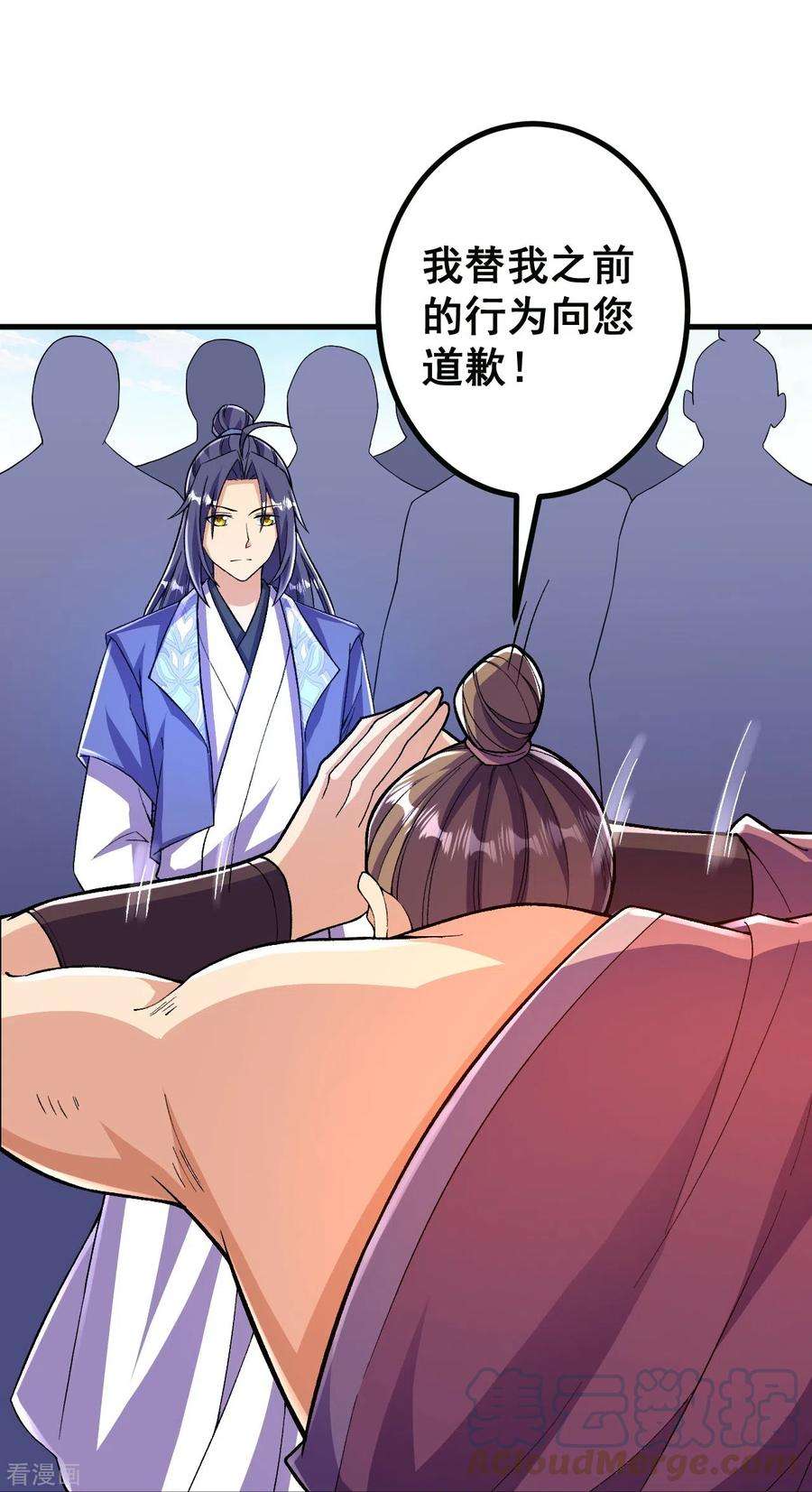 史上最强炼体老祖96话 你用力了？