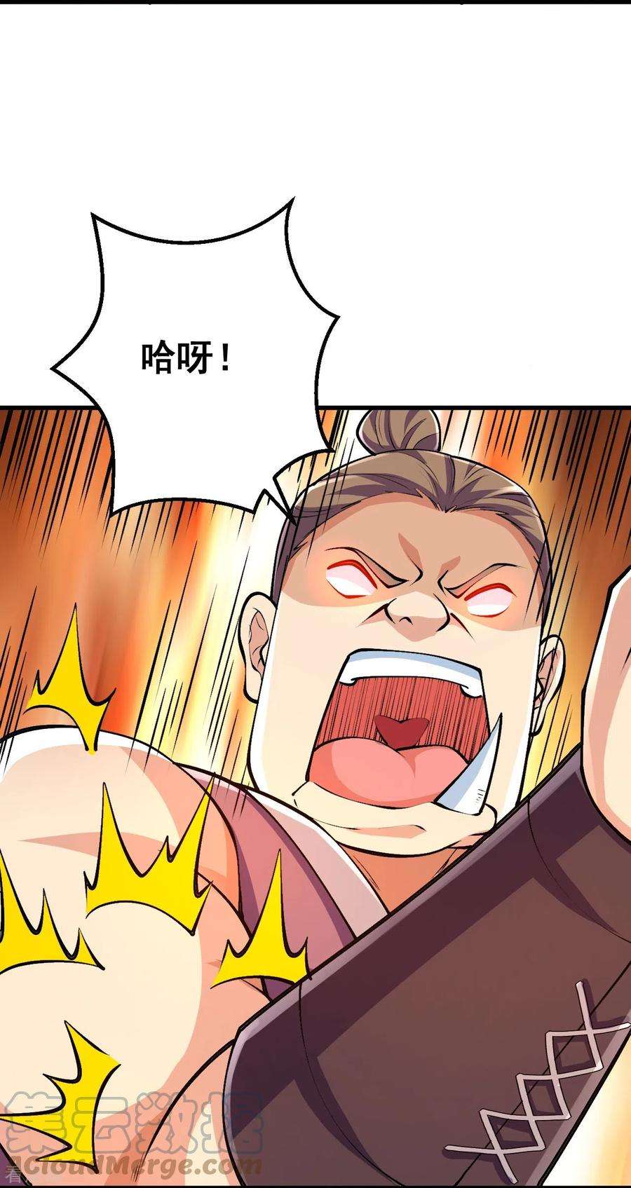 史上最强炼体老祖96话 你用力了？