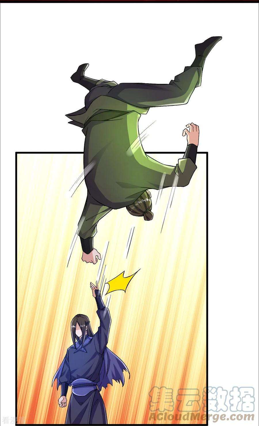 史上最强炼体老祖96话 你用力了？