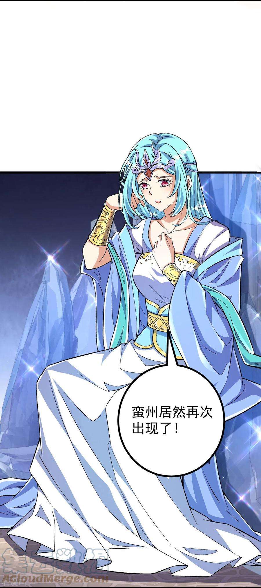 史上最强炼体老祖97话 各方反应