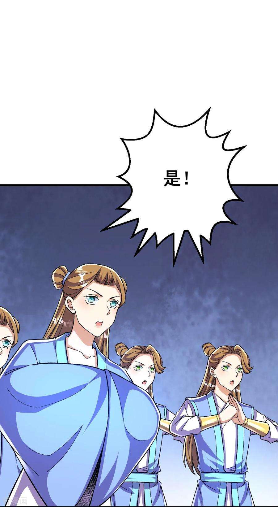 史上最强炼体老祖97话 各方反应