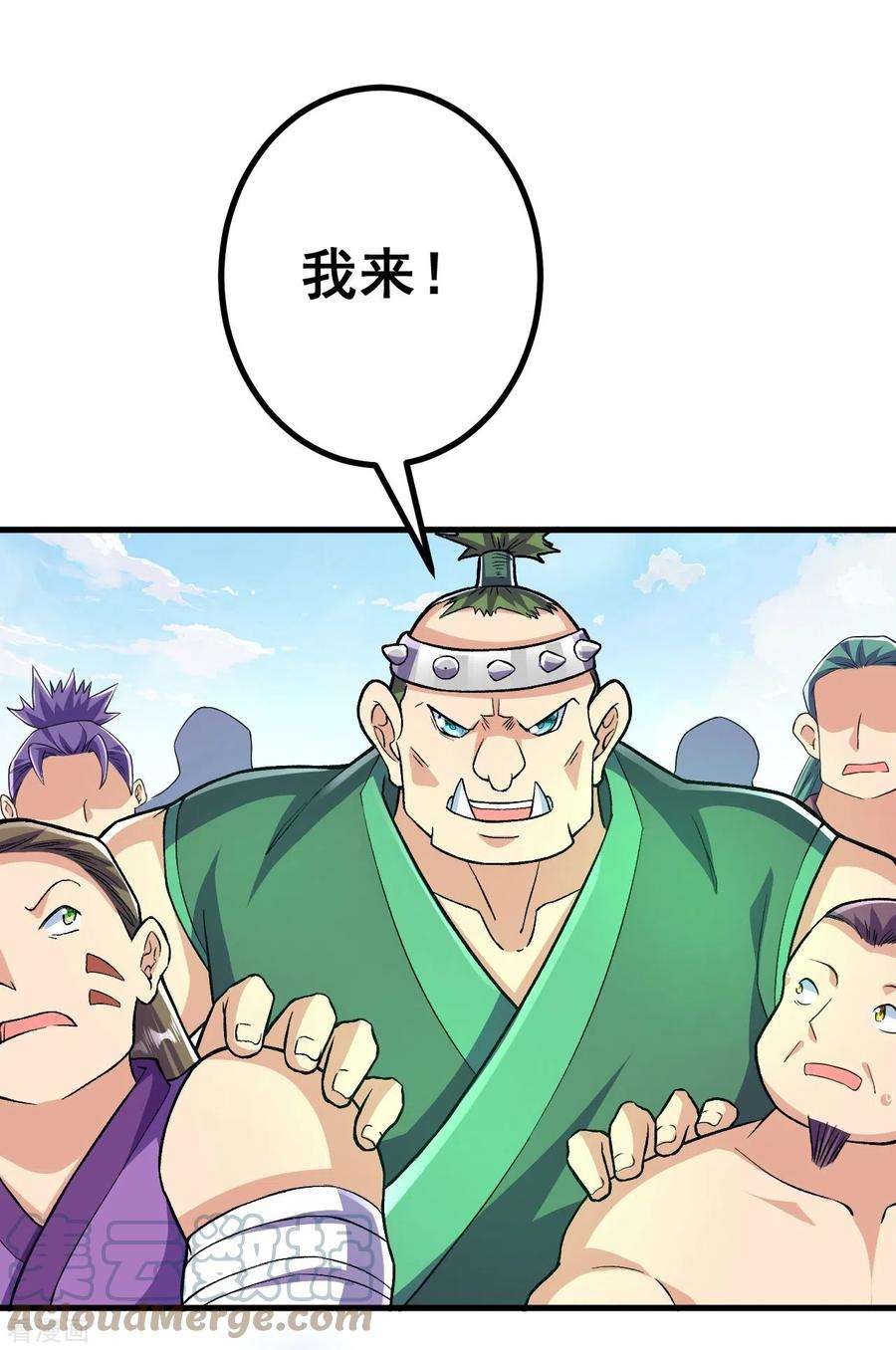 史上最强炼体老祖97话 各方反应