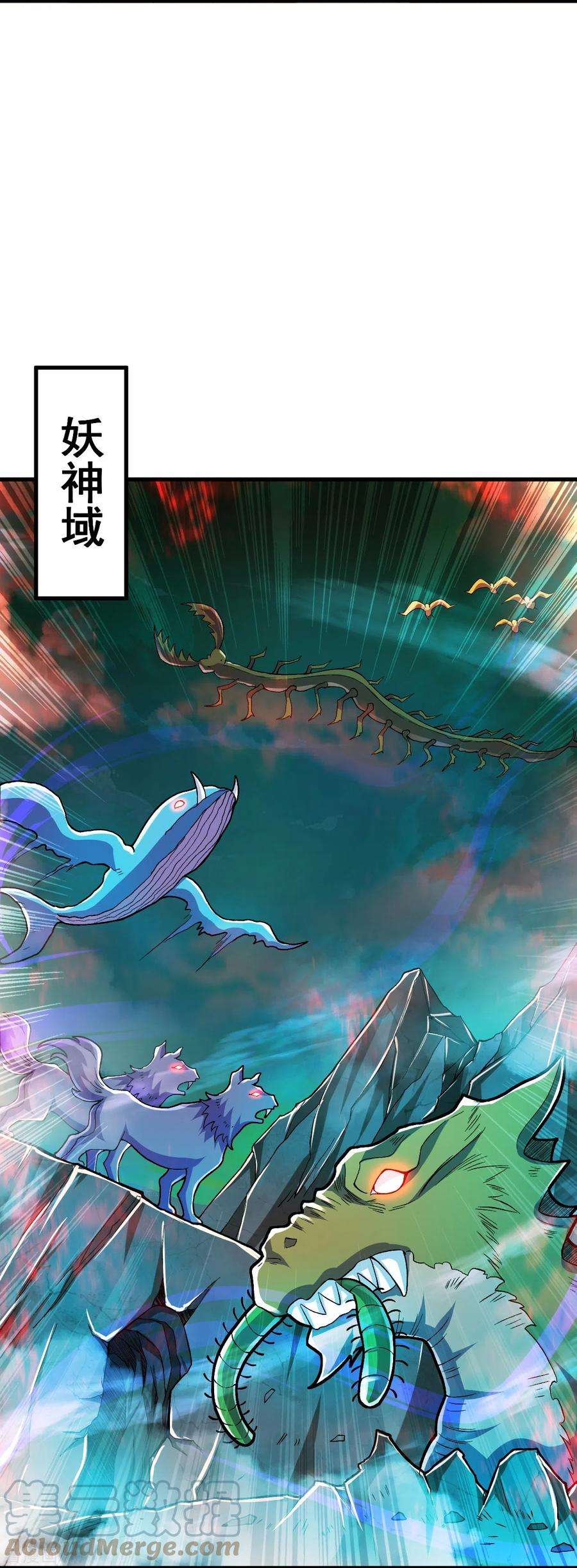 史上最强炼体老祖97话 各方反应