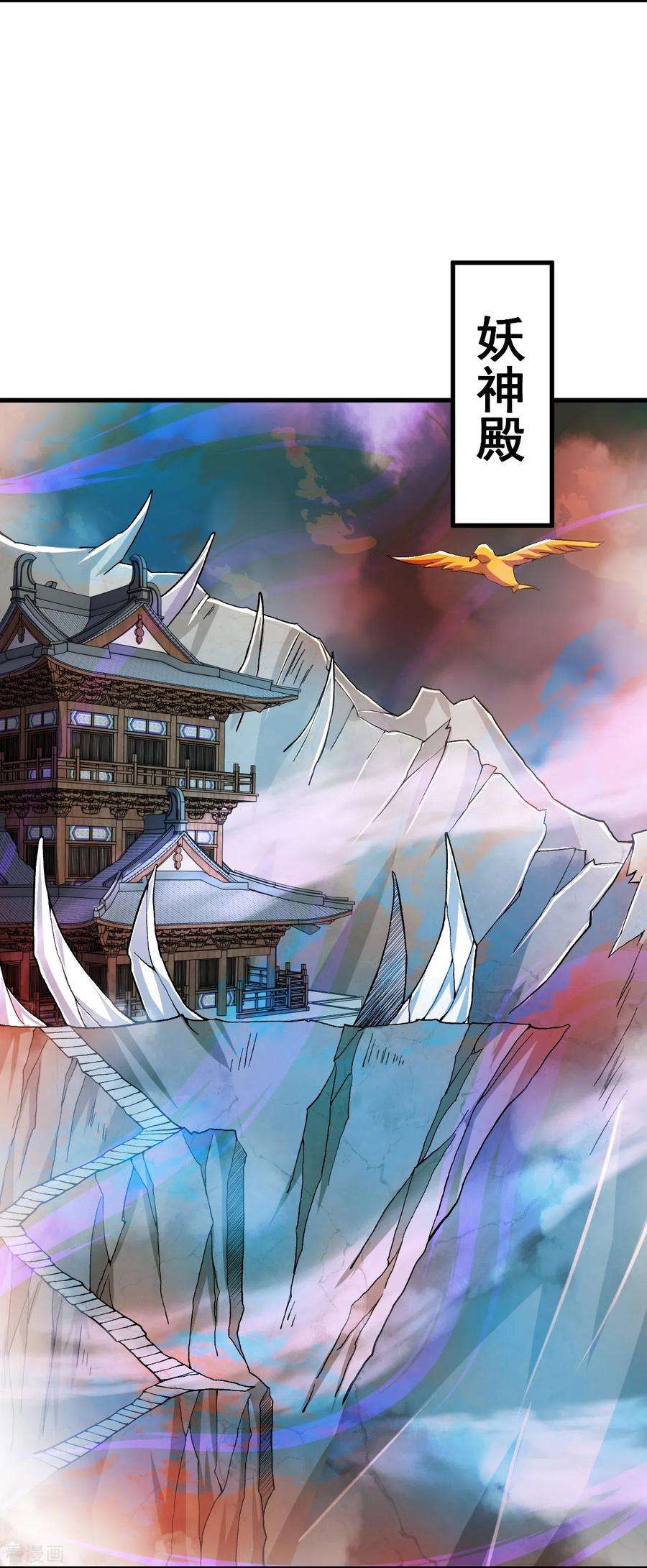 史上最强炼体老祖97话 各方反应