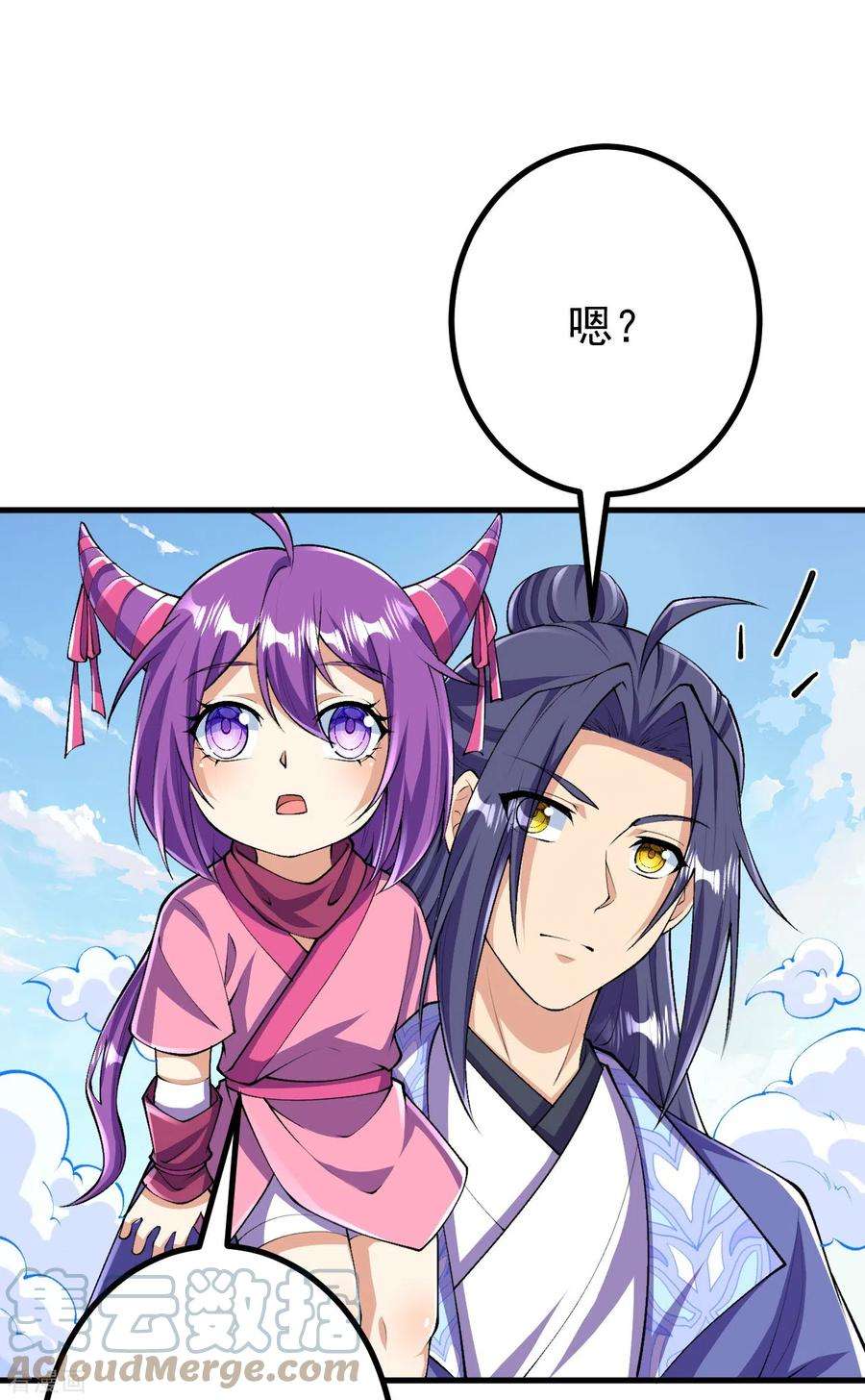 史上最强炼体老祖98话 外来人，出来！