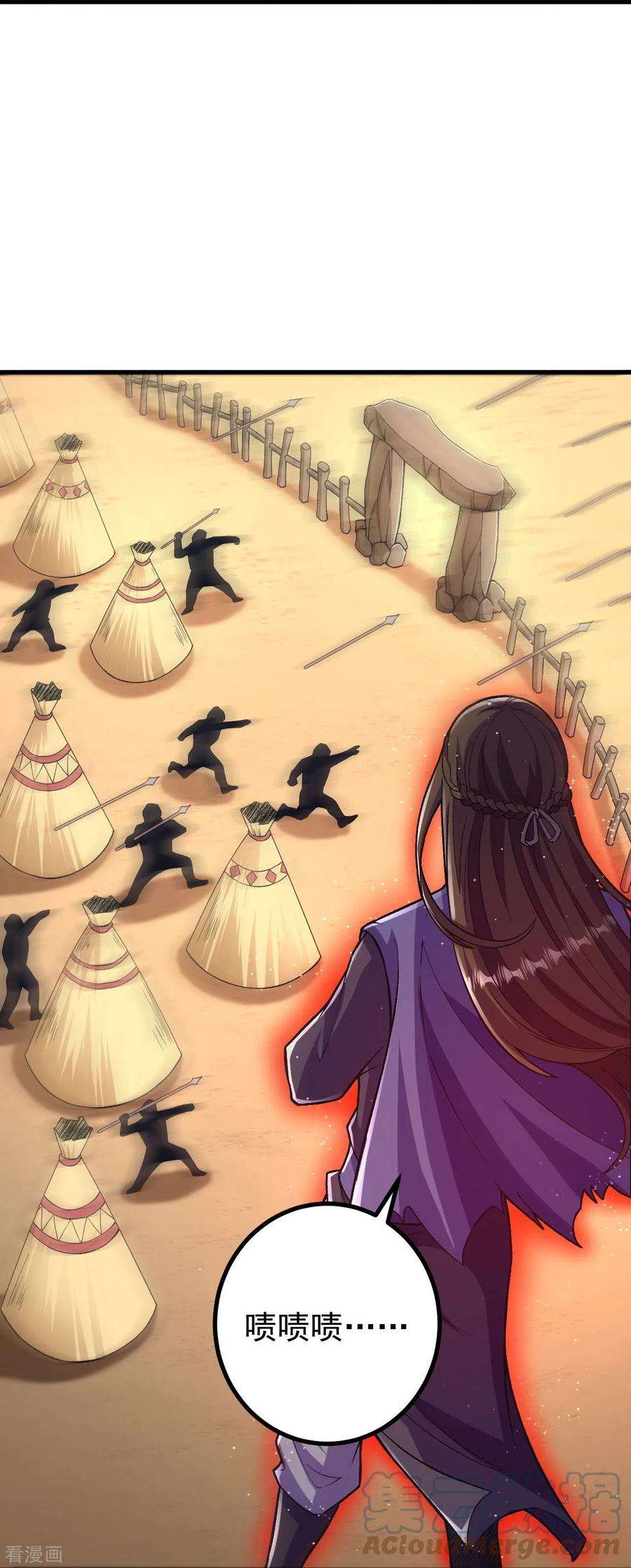 史上最强炼体老祖99话 你就是外来者？