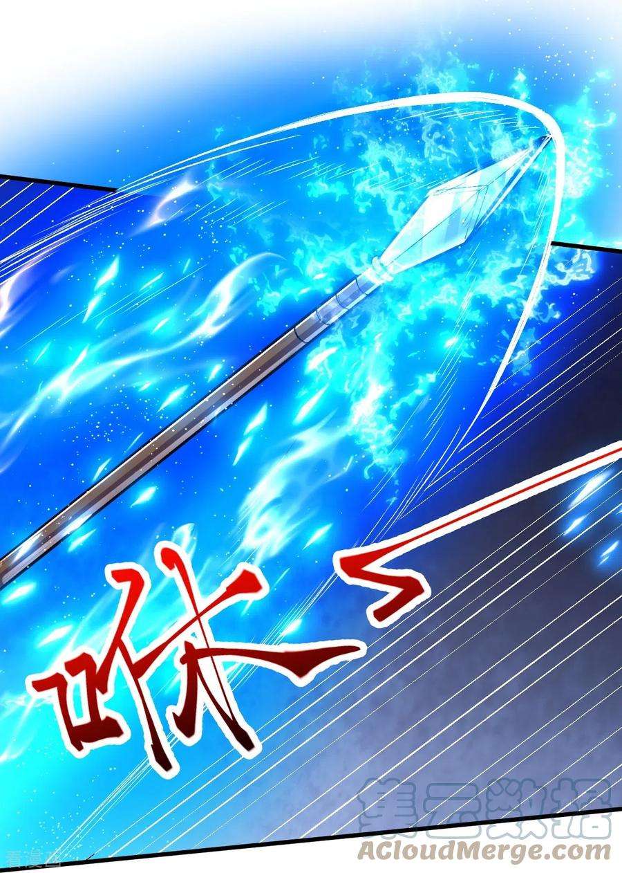 史上最强炼体老祖99话 你就是外来者？