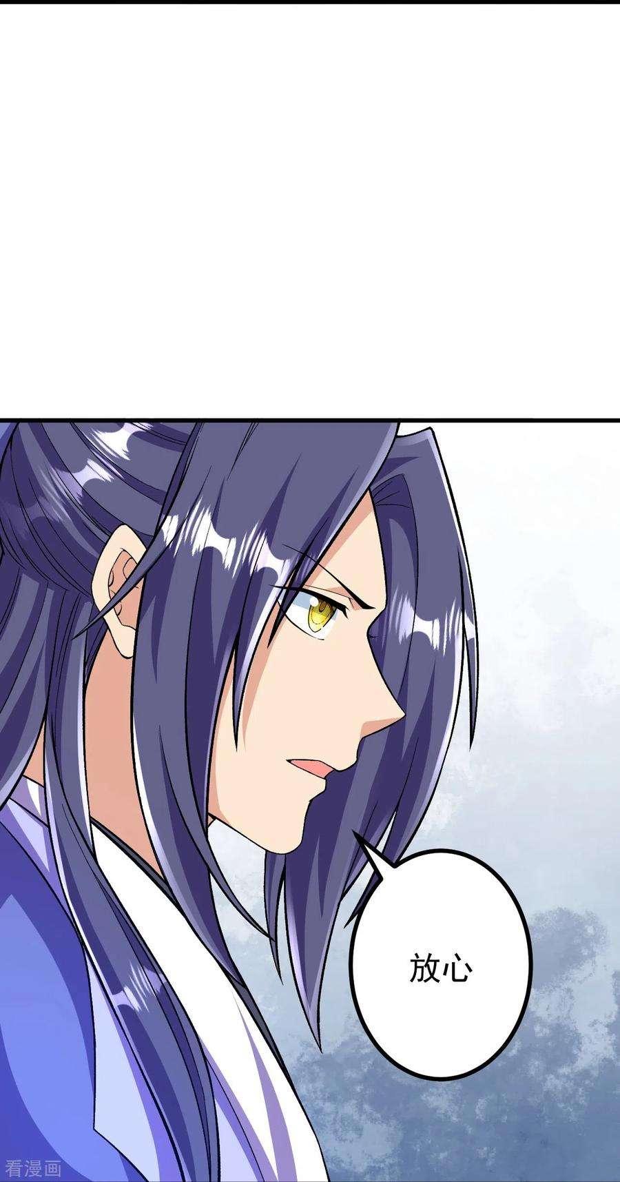 史上最强炼体老祖99话 你就是外来者？