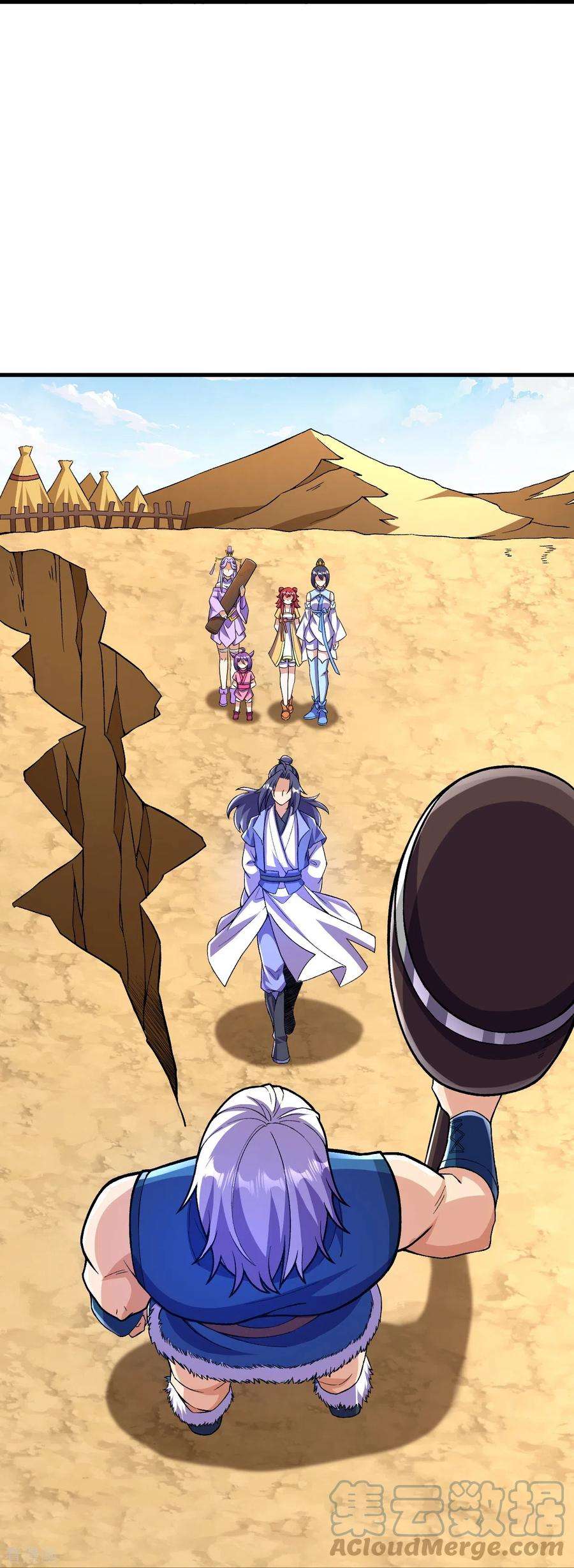 史上最强炼体老祖99话 你就是外来者？