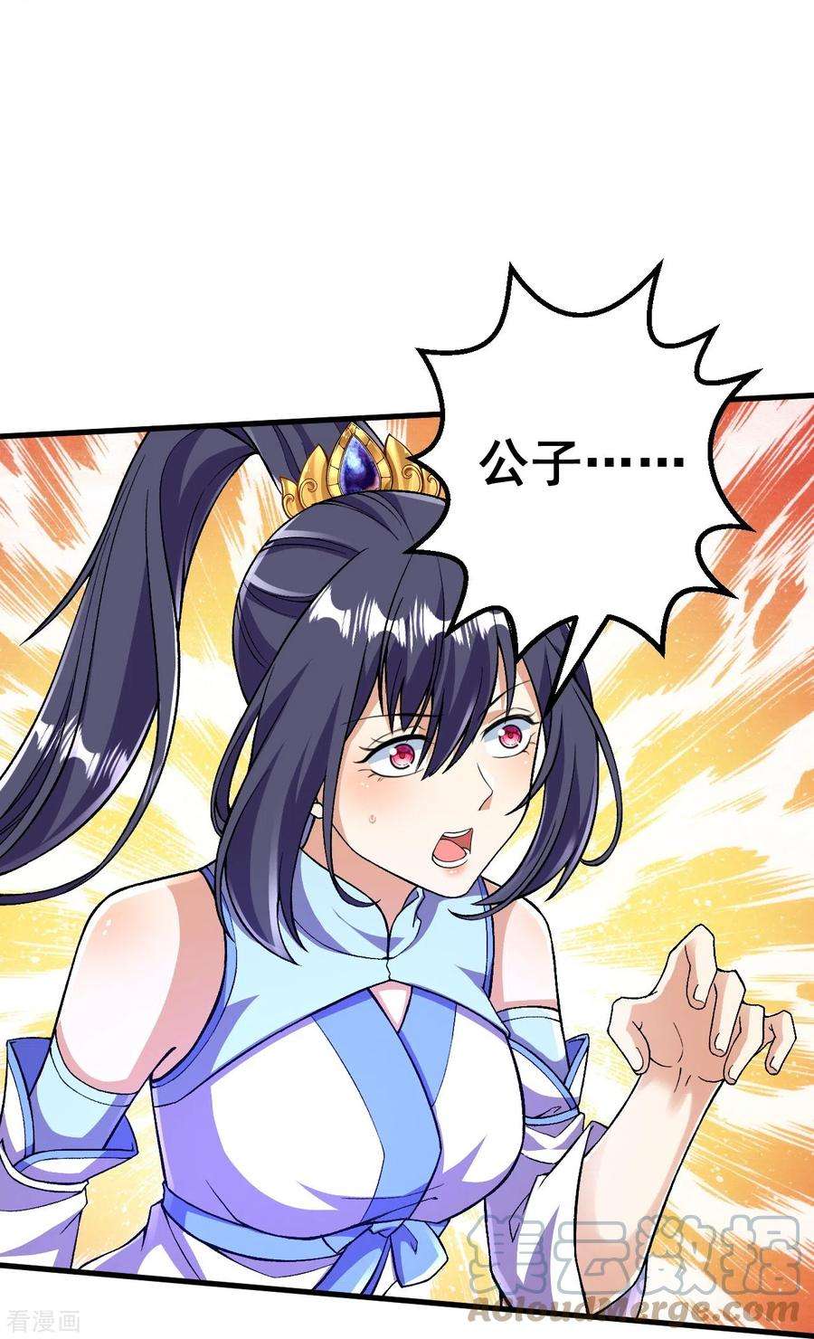 史上最强炼体老祖99话 你就是外来者？