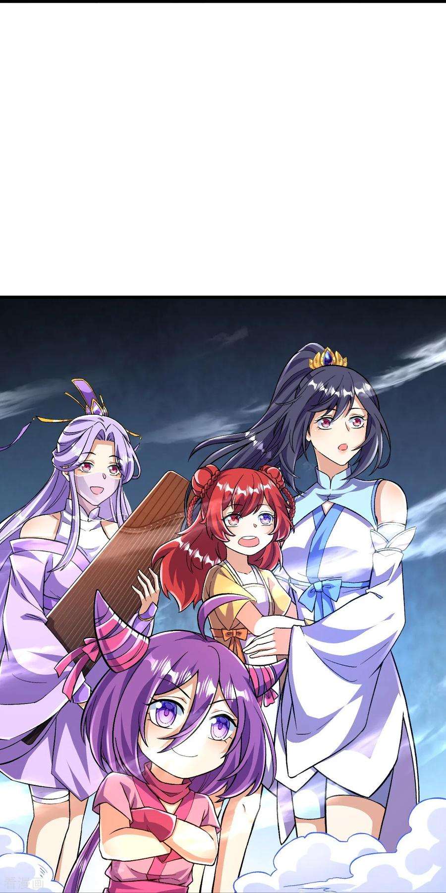 史上最强炼体老祖99话 你就是外来者？