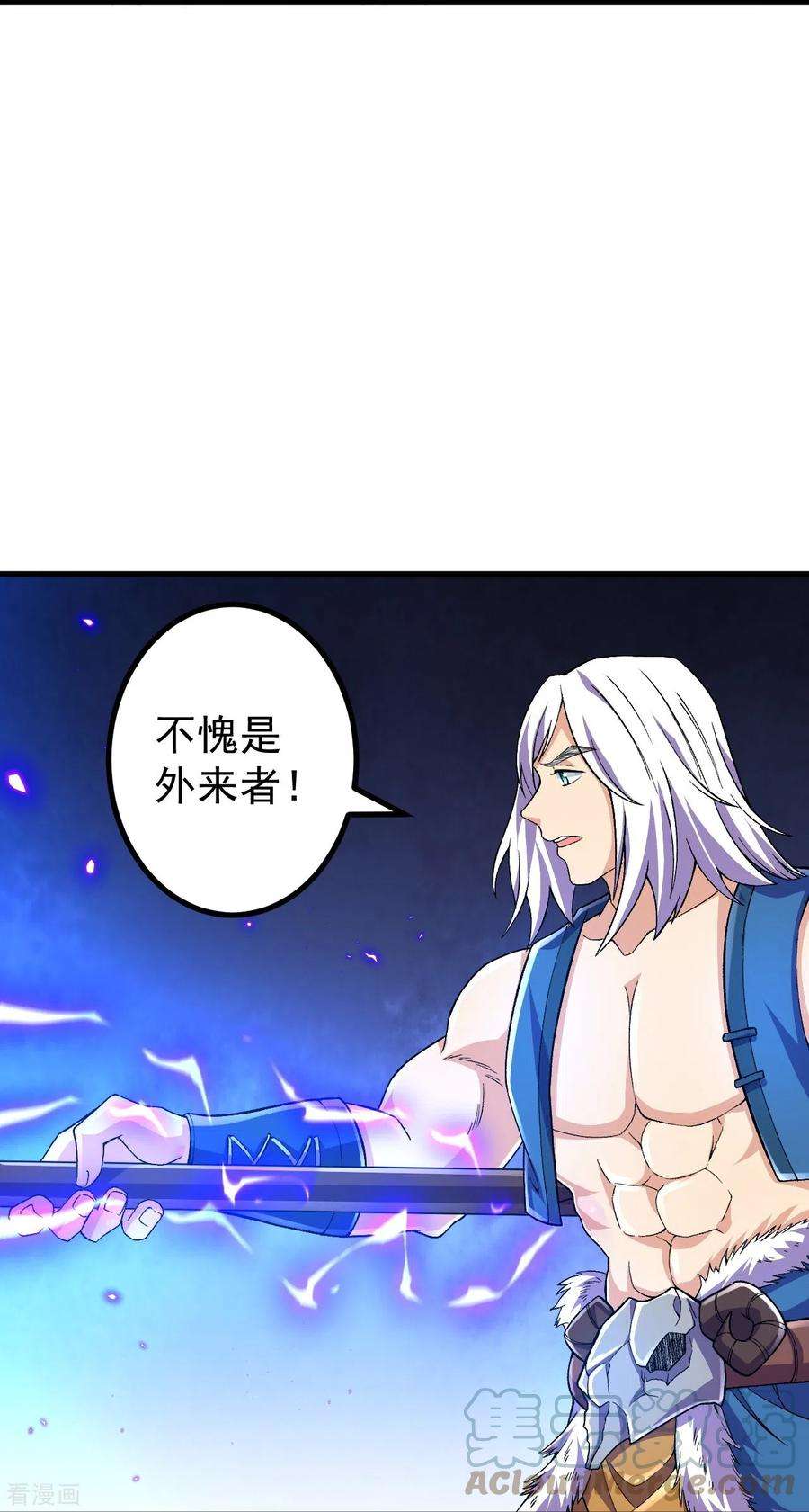 史上最强炼体老祖99话 你就是外来者？