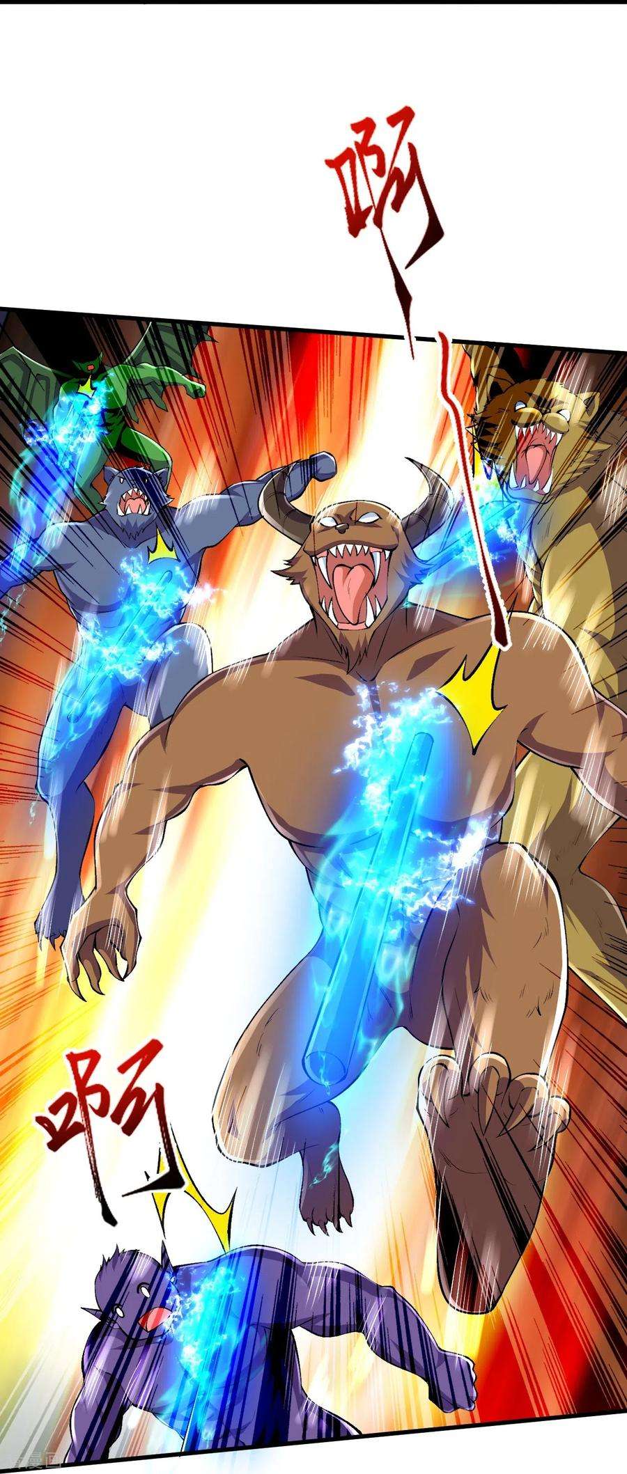 史上最强炼体老祖99话 你就是外来者？