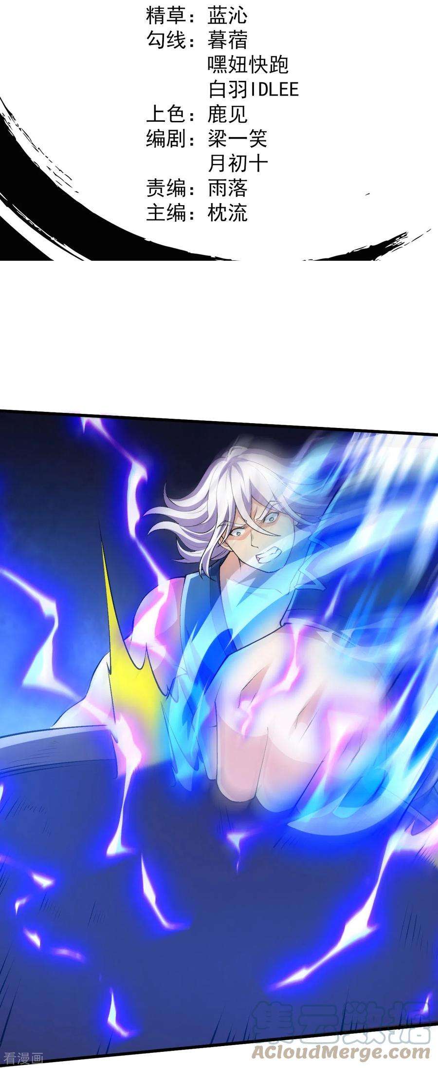 史上最强炼体老祖100话 这一击，力量不错