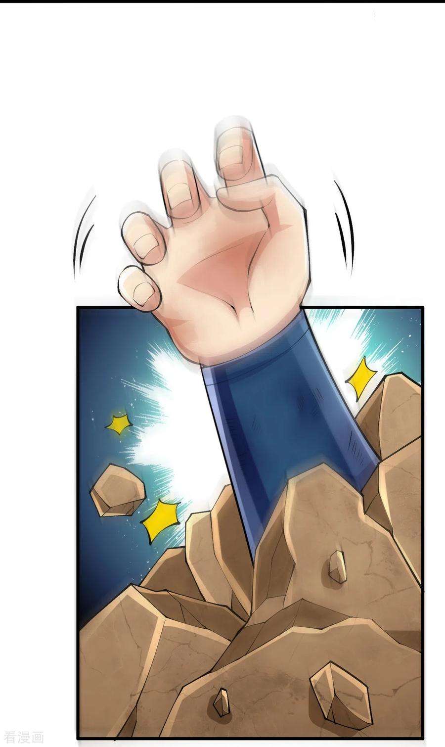 史上最强炼体老祖100话 这一击，力量不错