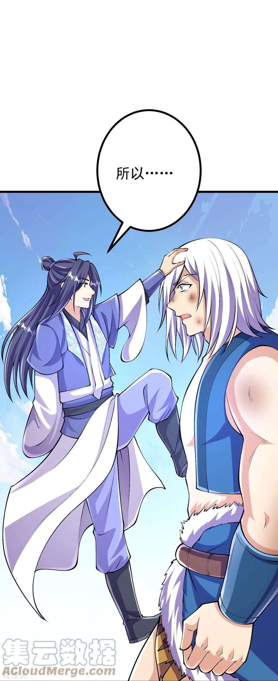 史上最强炼体老祖100话 这一击，力量不错