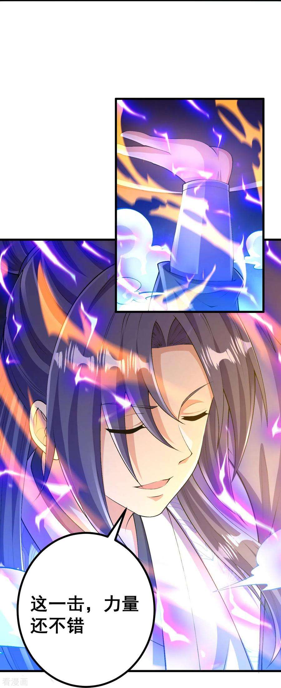 史上最强炼体老祖100话 这一击，力量不错