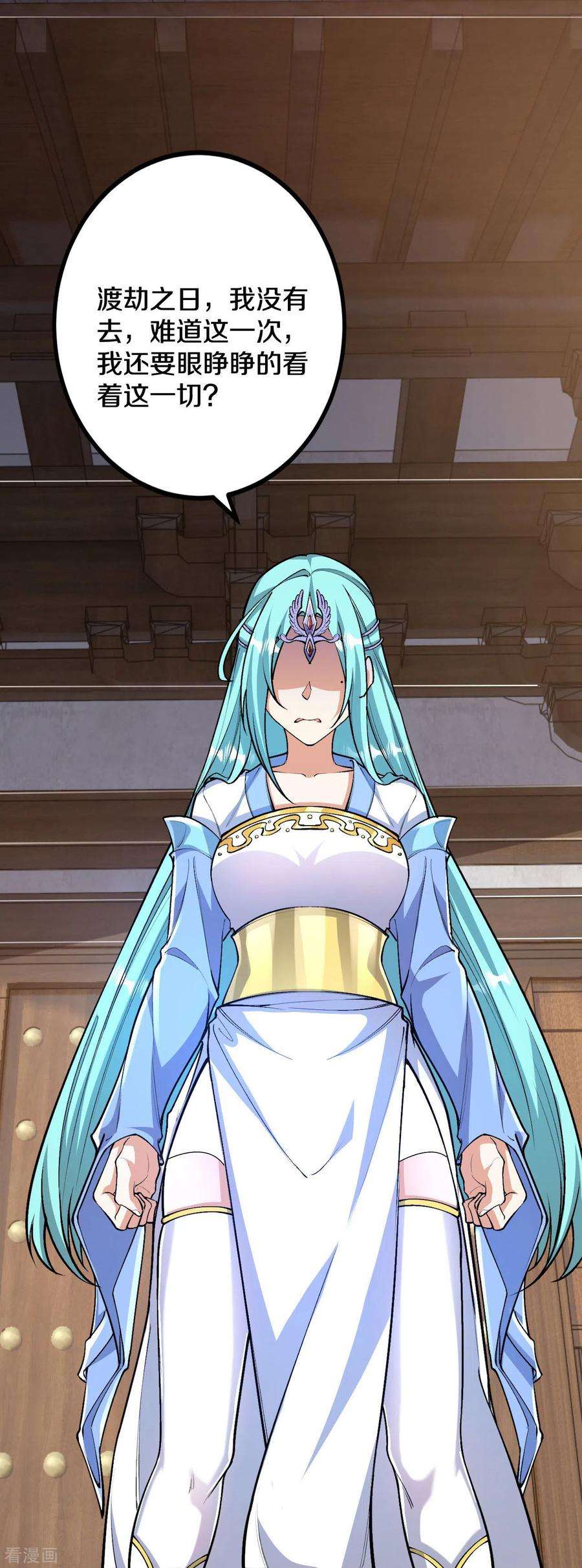 史上最强炼体老祖103话 各处反应