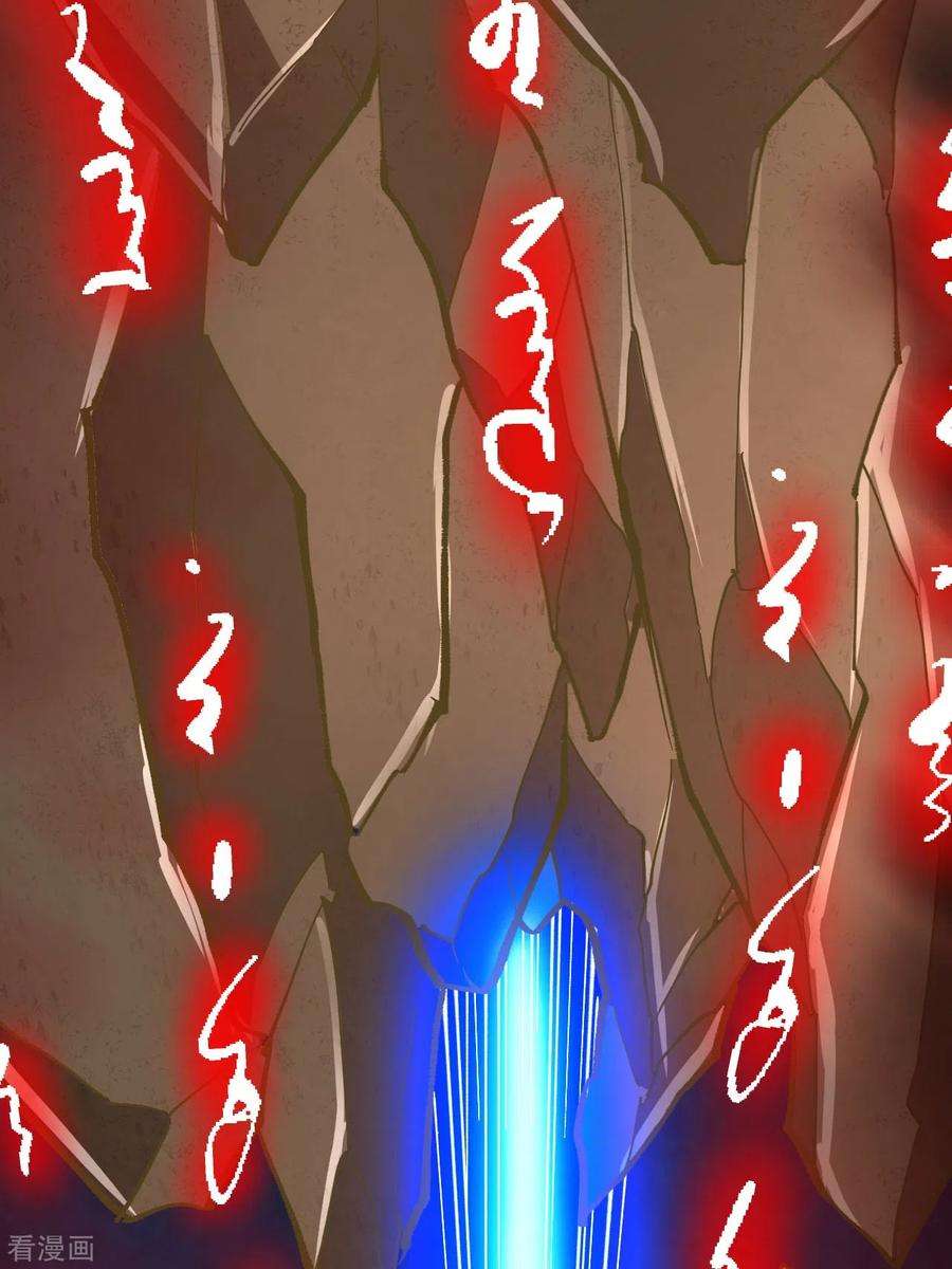 史上最强炼体老祖103话 各处反应