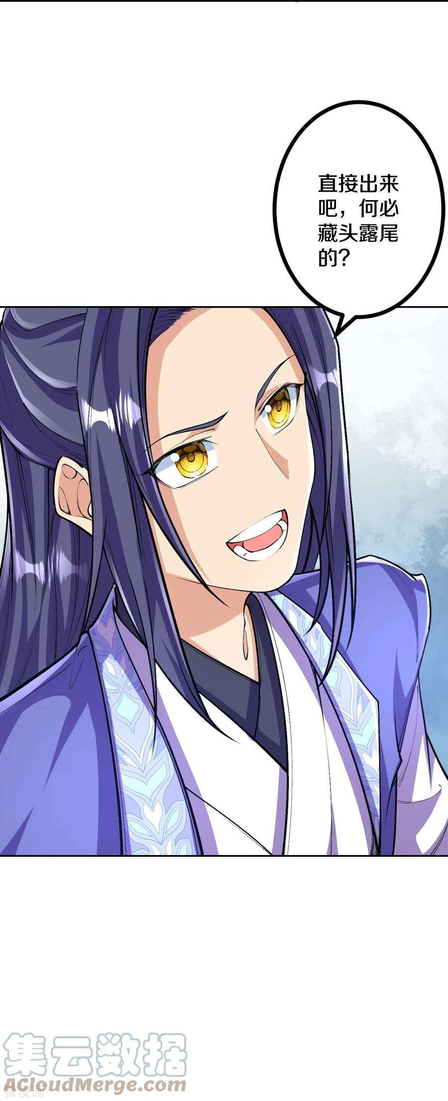 史上最强炼体老祖103话 各处反应