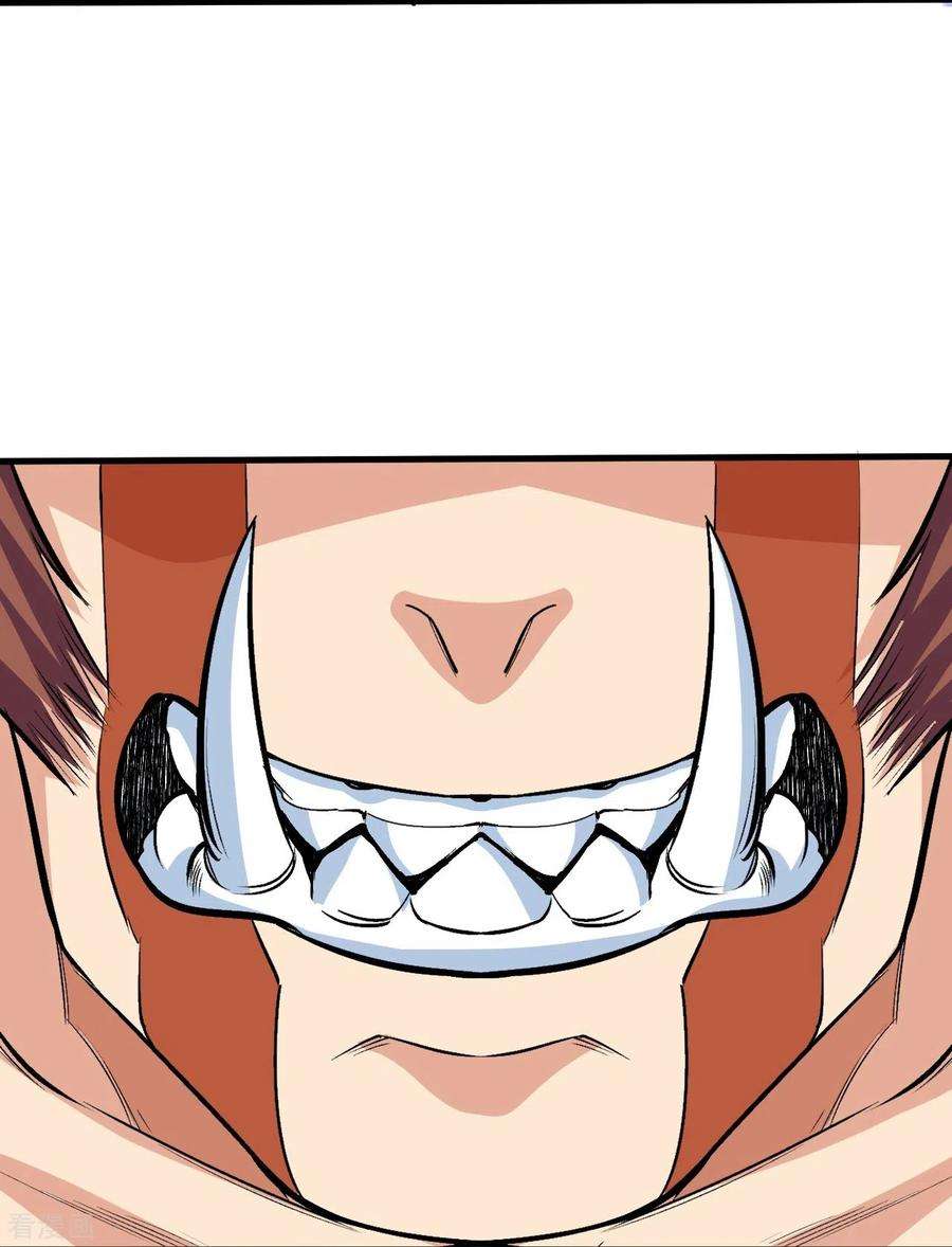 史上最强炼体老祖105话 你想收我做小弟？