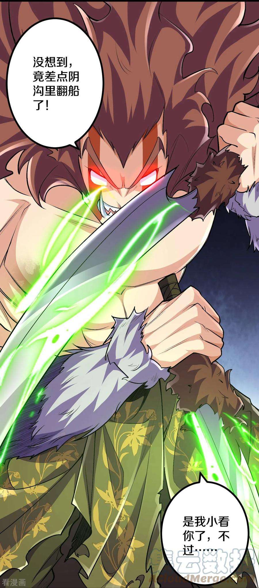 史上最强炼体老祖105话 你想收我做小弟？