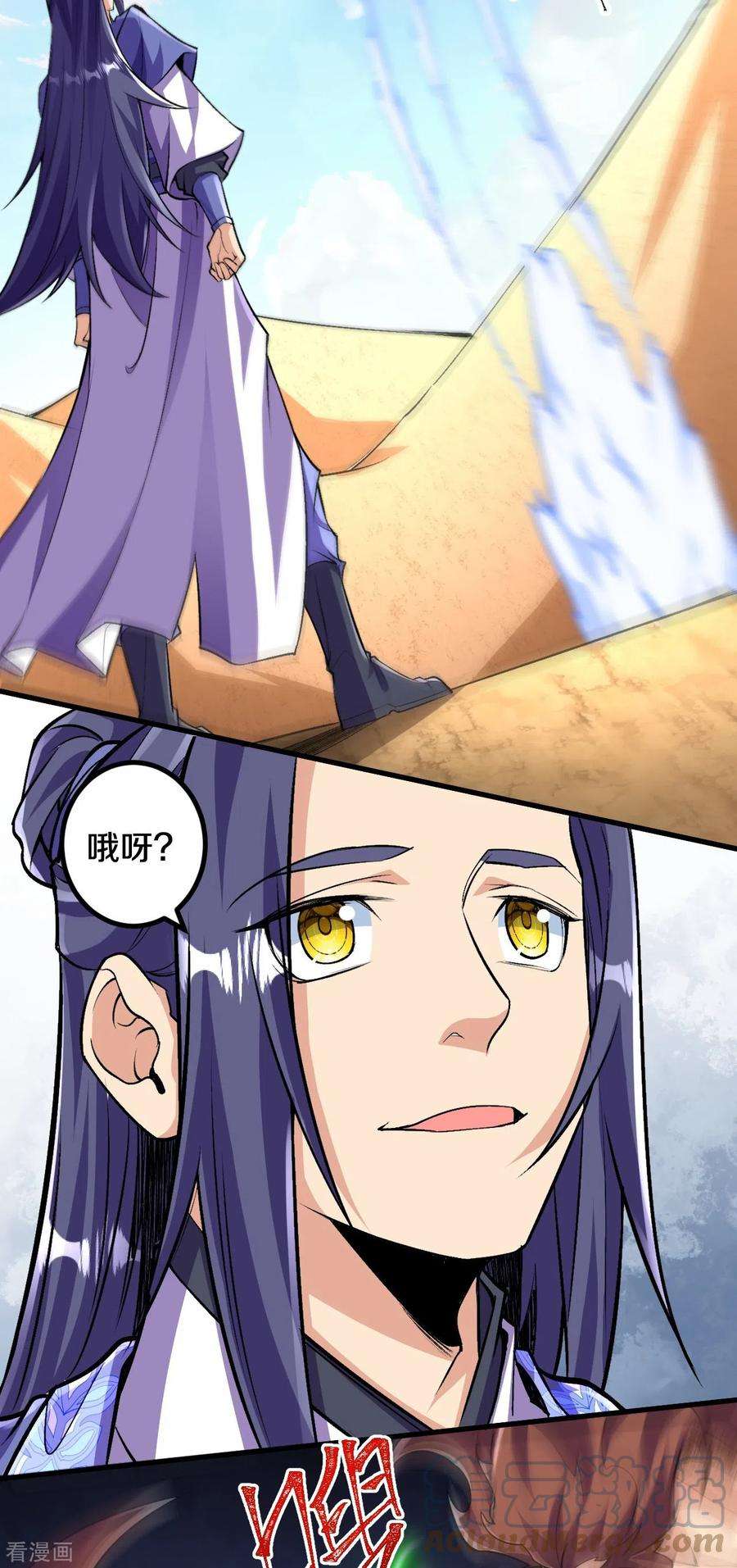 史上最强炼体老祖105话 你想收我做小弟？