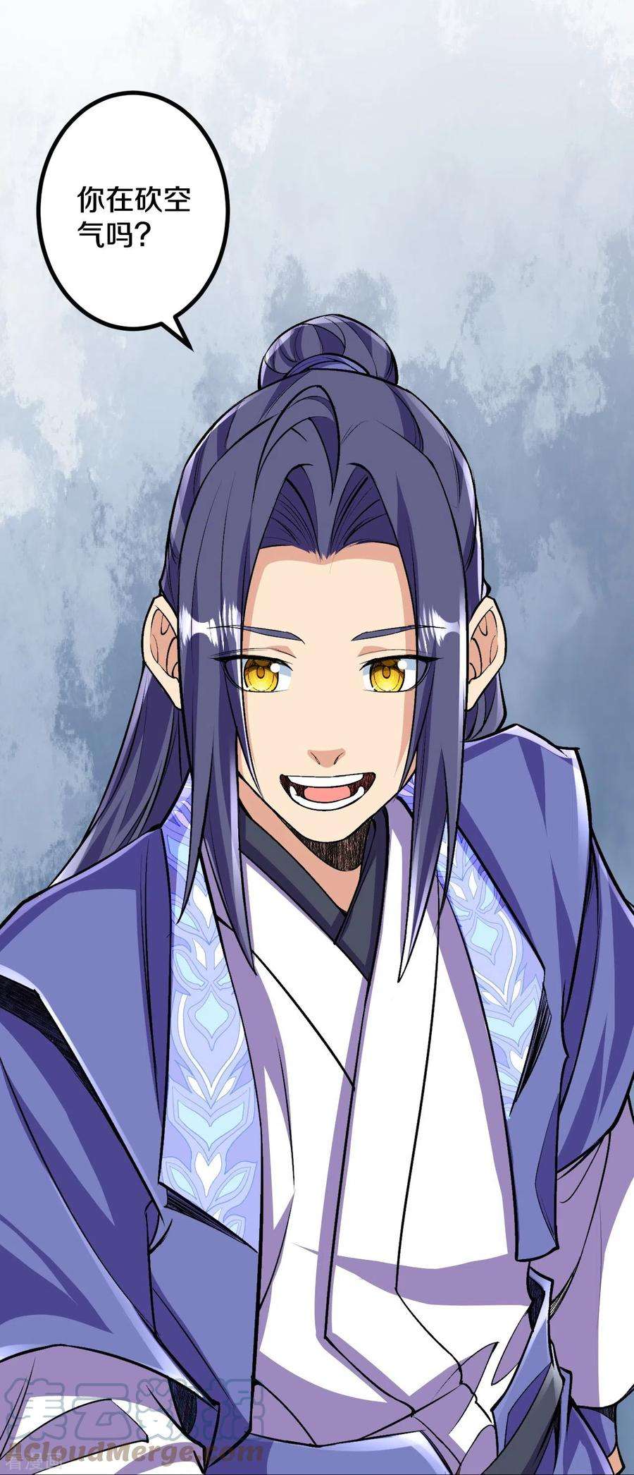 史上最强炼体老祖105话 你想收我做小弟？