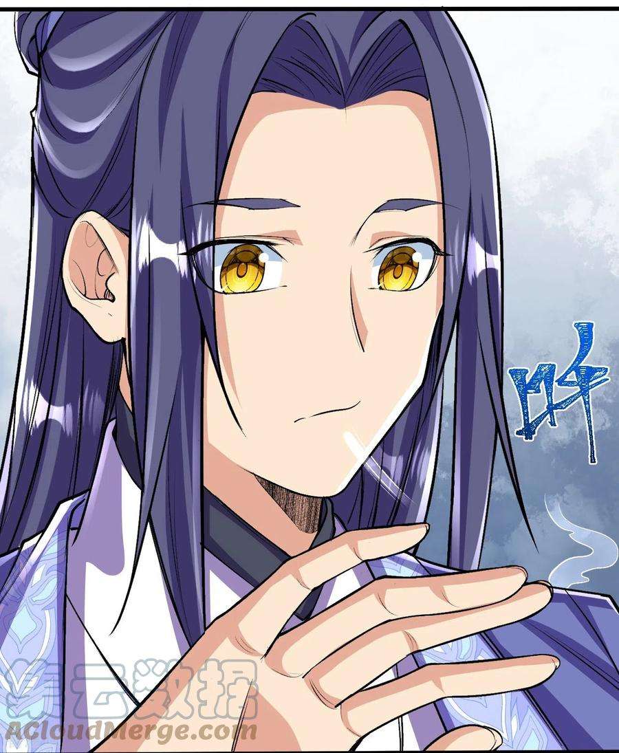 史上最强炼体老祖106话 跟我玩速度？可笑！