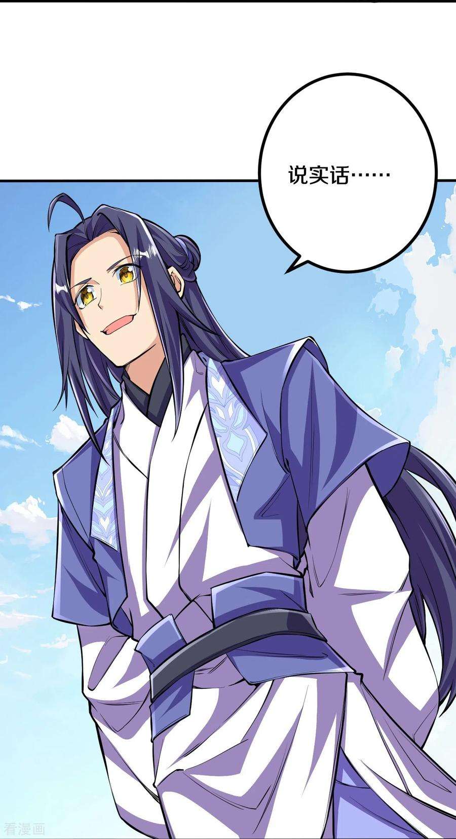 史上最强炼体老祖106话 跟我玩速度？可笑！