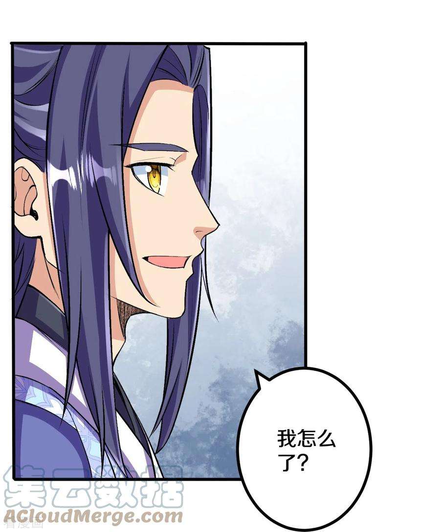 史上最强炼体老祖106话 跟我玩速度？可笑！