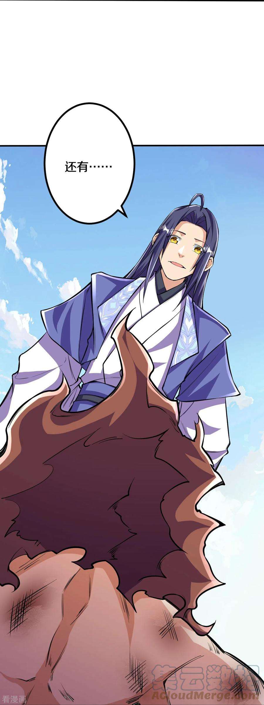 史上最强炼体老祖106话 跟我玩速度？可笑！